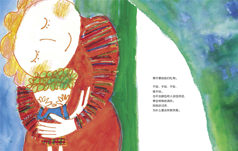我的魔法咒语绘本4