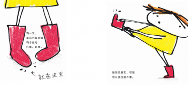 喜欢雨靴的女孩绘本3