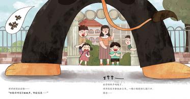 打呼噜的秘密绘本5