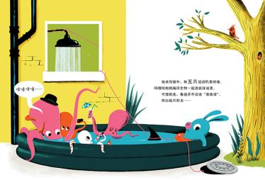 我的毛衣哪儿去了绘本5