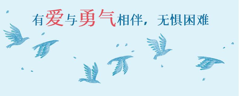 影子丢了绘本7