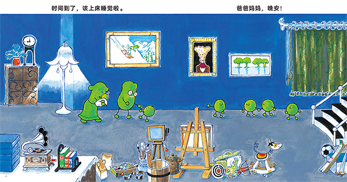 小豆子的一天绘本6