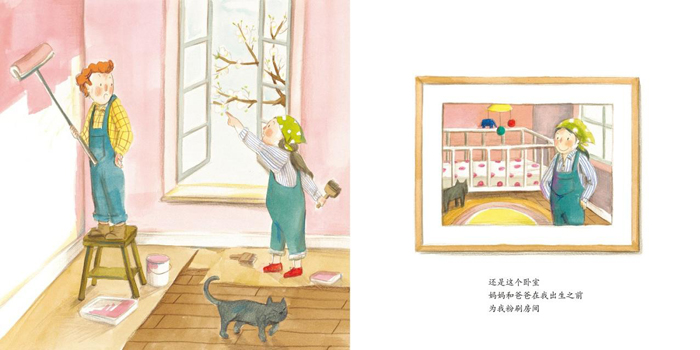 这是我们的家绘本4