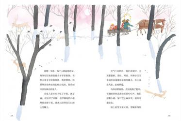 大森林里的小木屋绘本8