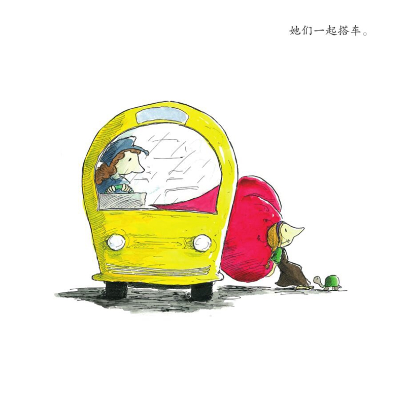 莎莎有颗重重的心绘本3
