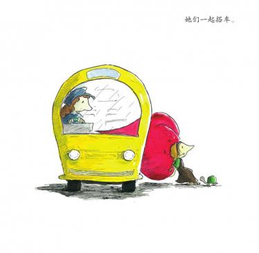 莎莎有颗重重的心绘本3