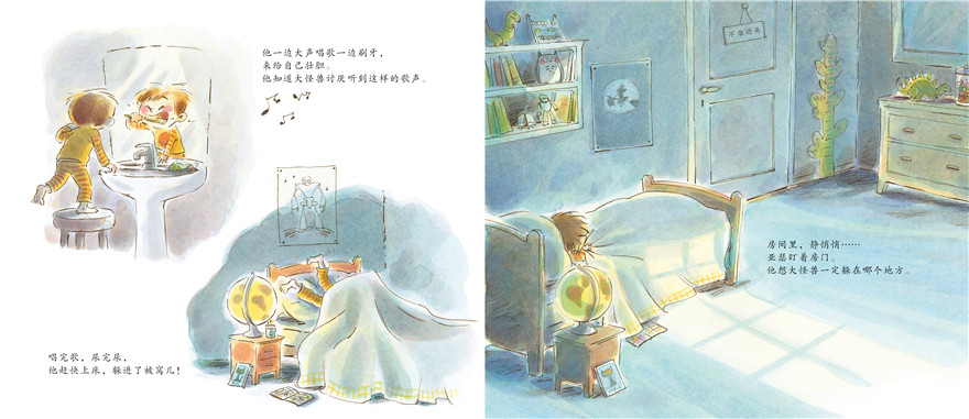 大怪兽来了绘本2