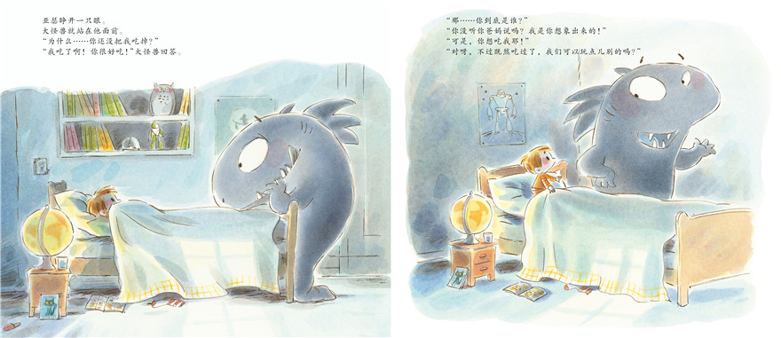 大怪兽来了绘本4