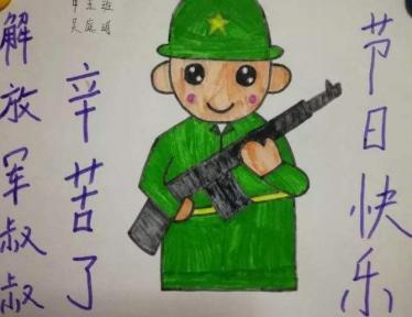 八一建军节儿童画图片大全