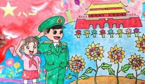 关于八一建军节儿童绘画怎么画