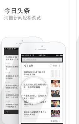 猎豹浏览器手机版下载