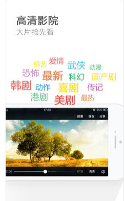 猎豹浏览器手机版下载