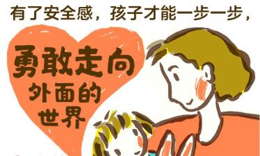 你好，再见绘本5