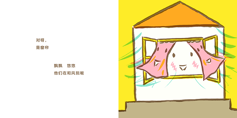 抱抱我绘本3