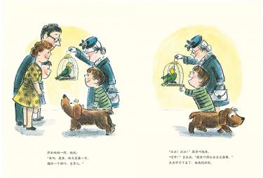 本吉和鹦鹉绘本2