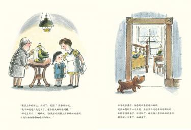 本吉和鹦鹉绘本4