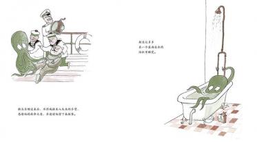 八爪鱼英雄绘本4