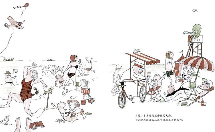八爪鱼英雄绘本6