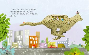 恐龙公交车绘本5