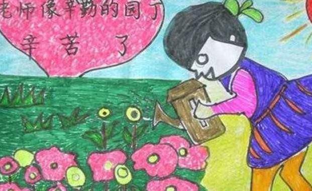 2018教师节画什么画送给老师