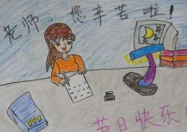 關(guān)于教師節(jié)的簡(jiǎn)筆畫(huà)怎么畫(huà)圖片大全