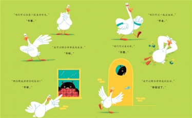 我本来就很喜欢你绘本5