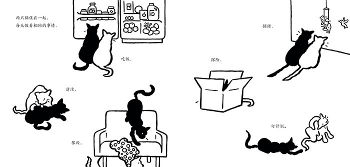 大猫，小猫绘本4