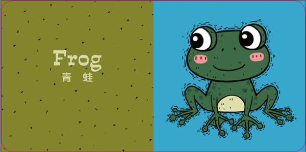 谁的脚绘本6