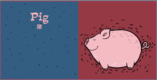 农场里面有什么？绘本6