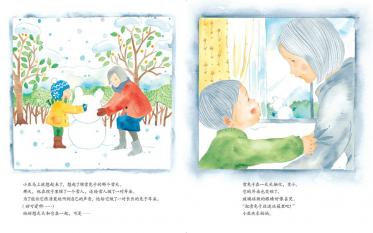 雪兔子绘本3