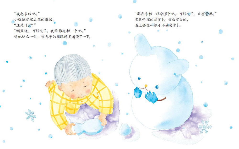 雪兔子绘本5