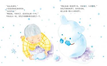 雪兔子绘本5