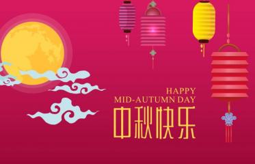 中秋节祝福语送家人图片大全