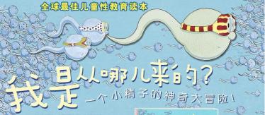 小威向前冲绘本7