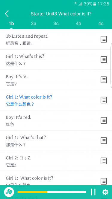 初中英语宝 初中英语宝