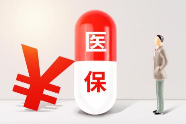 长沙少儿医保参保办理地点