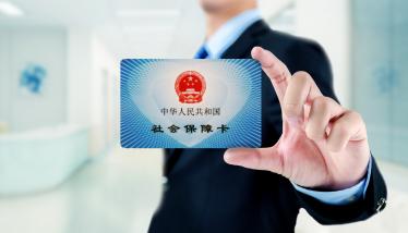南京少儿医保办理办法 南京少儿医保办理办法