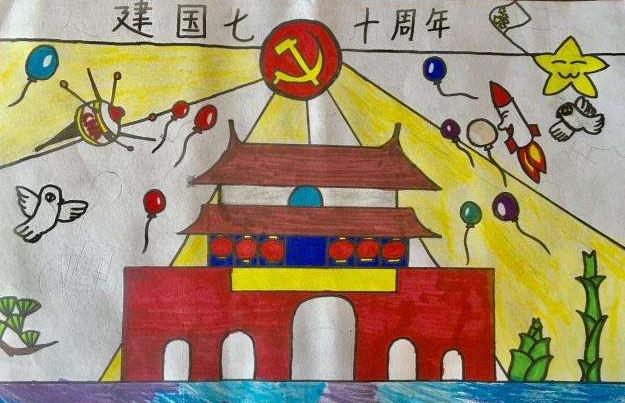 新中国成立七十周年绘画作品