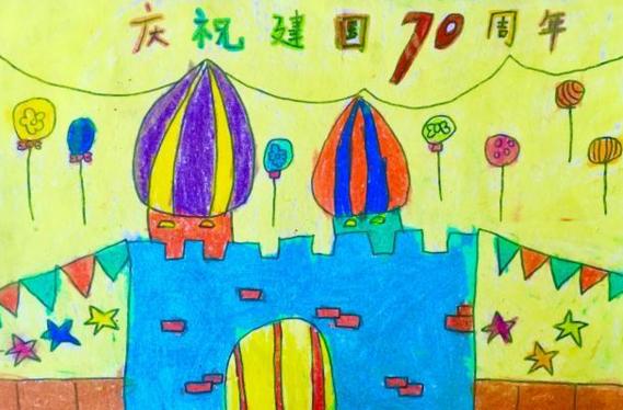 新中国成立七十周年绘画作品
