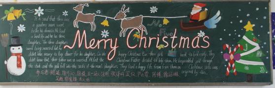 关于圣诞节的黑板报图片大全