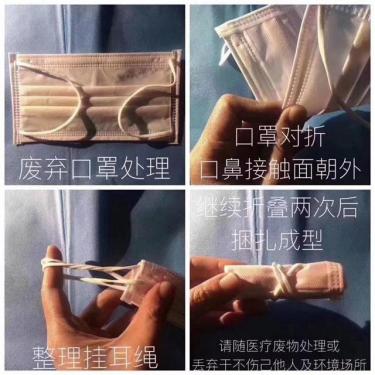 口罩用完后怎么处理