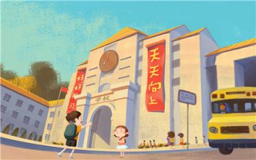 2020疫情吉林开学时间2
