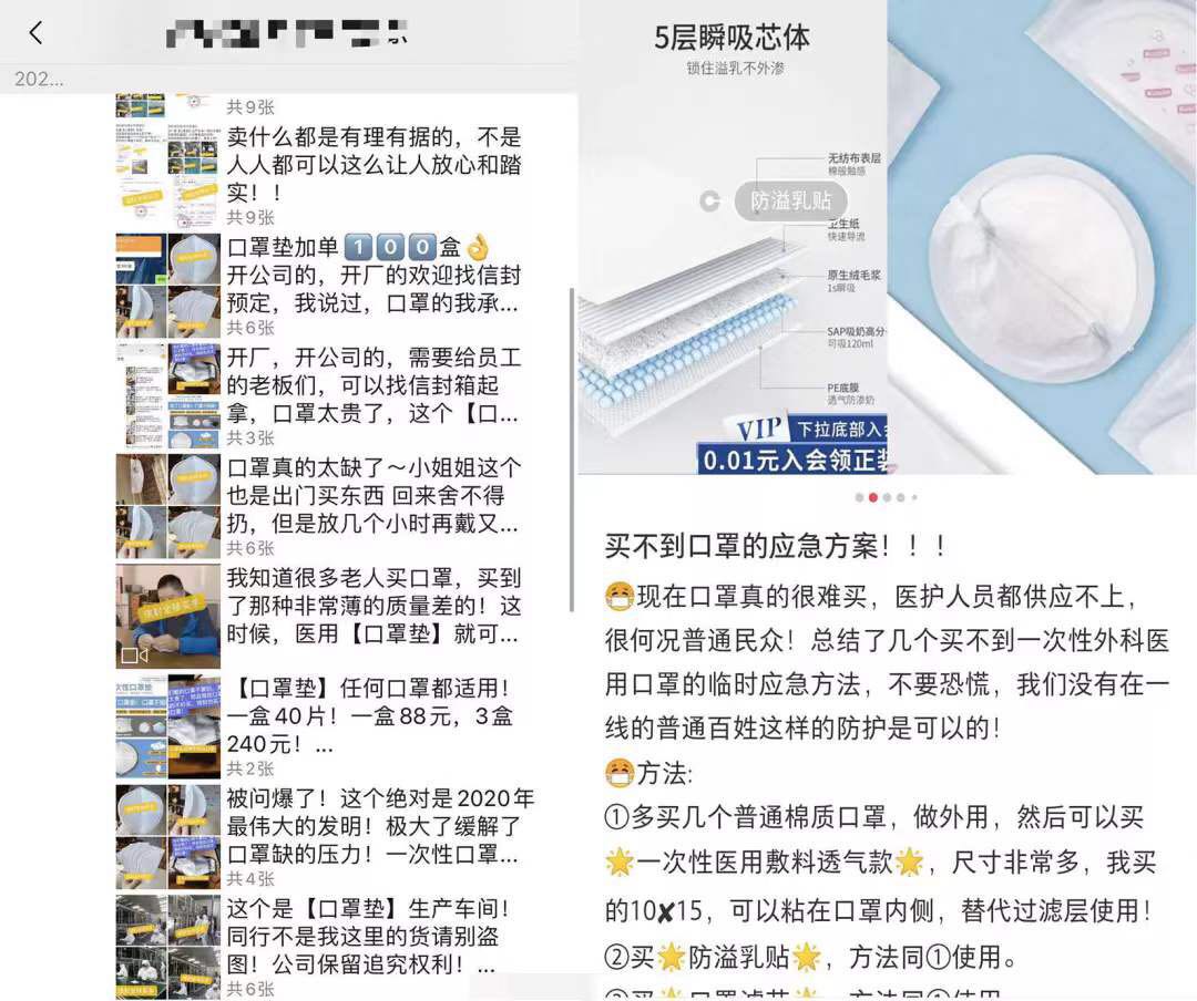 防溢乳垫可以当口罩用吗4