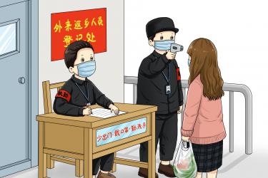 红外线体温计怎么用