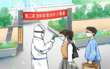 红外线体温计怎么用