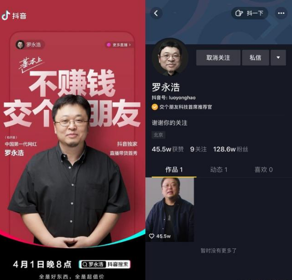 罗尸粉是什么意思 罗尸粉是什么东西1