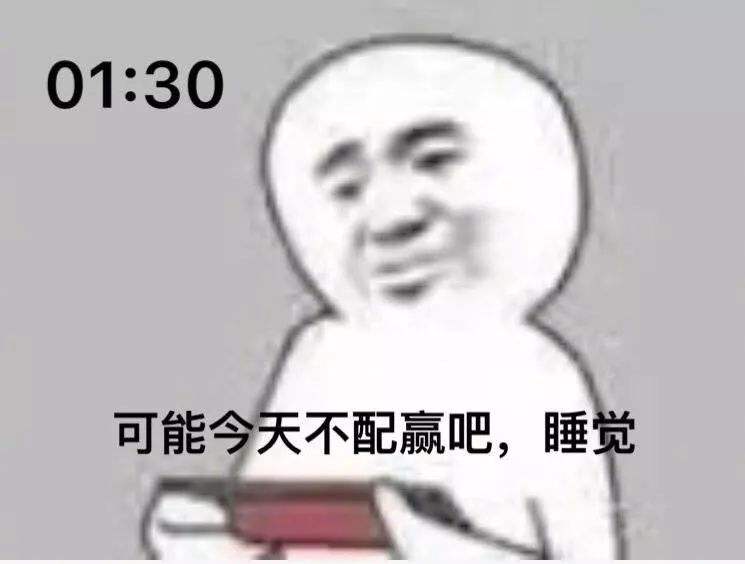 网红厨师长是什么梗 下饭是什么意思1