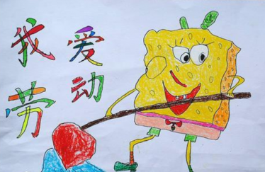 幼儿园劳动儿童画图片大全集1