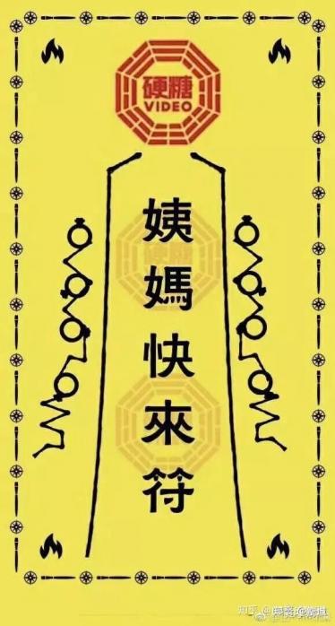 大拇指催经太灵了