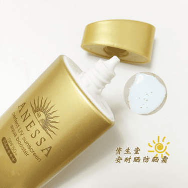 安热沙和安耐晒的区别3